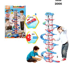 پارکینگ سگ نگهبان 2006