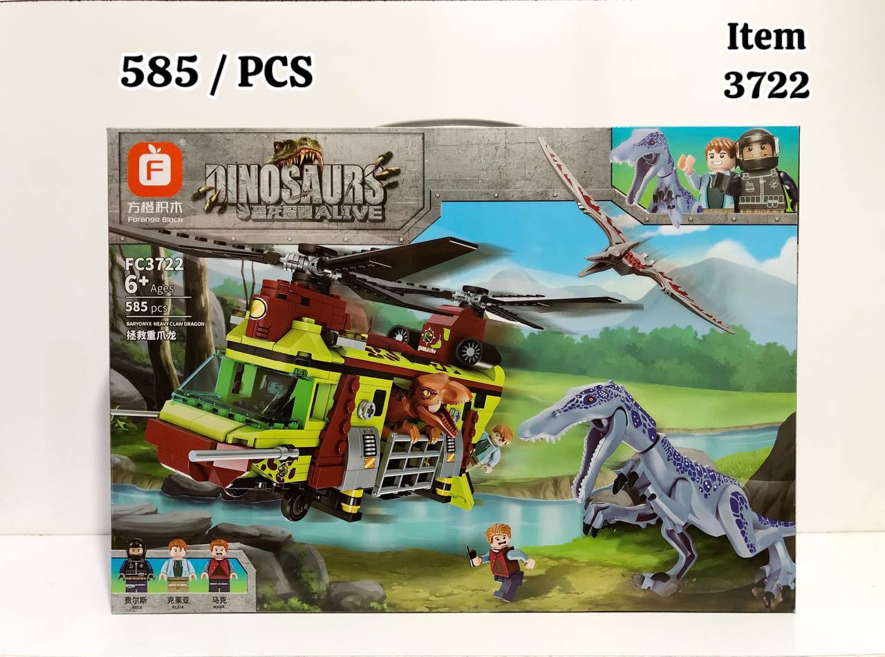 photo_2025-07-14_19-53-15 لگو دایناسور با هلی کوپتر 3722 - تصویر 1