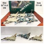 عقب کش فلزی جت جنگی 777