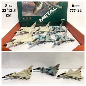 عقب کش فلزی جت جنگی 777