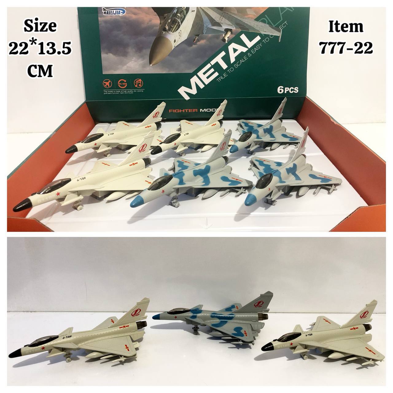 photo_2025-07-14_20-15-57 عقب کش فلزی جت جنگی 777 - تصویر 1