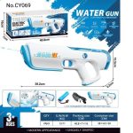 تفنگ آبپاش شارژی 069