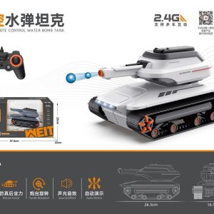 تانک کنترلی تیر ژله ای6615