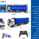 ماشین کنترلی تریلی848/4