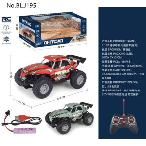 ماشین کنترلی شارژی طرح آفرود طوسی195