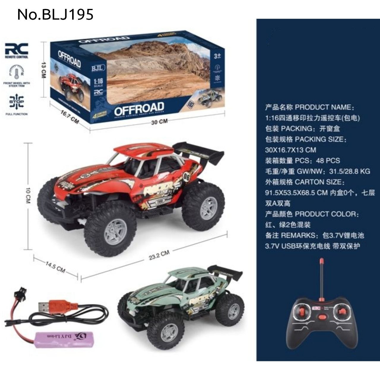 photo_2025-07-15_18-47-15 ماشین کنترلی شارژی طرح آفرود طوسی195 - تصویر 1