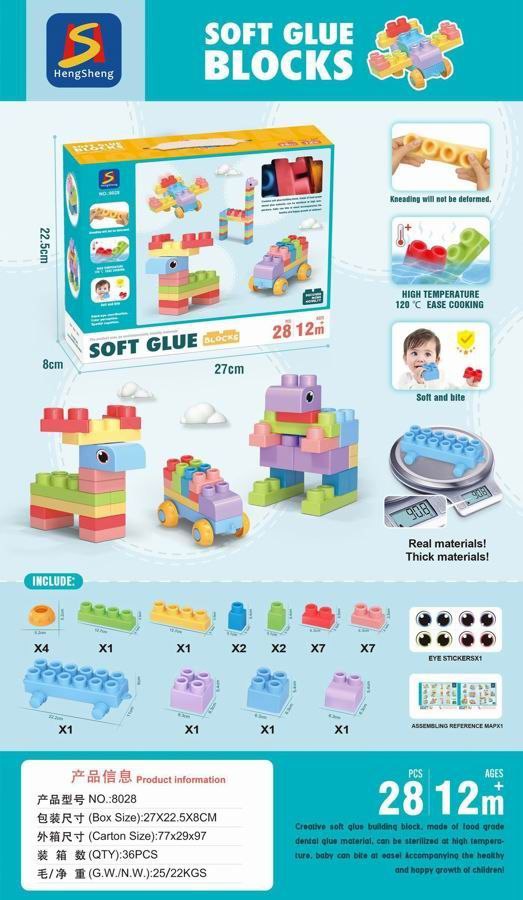 photo_2025-07-15_19-11-27 لگو نرم28تیکه 8028 - تصویر 1