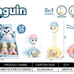 پنگوئن چراغدار صورتی 688