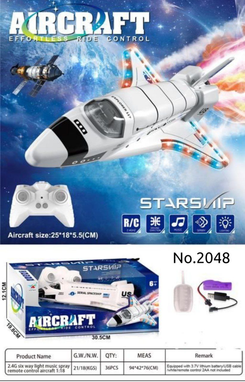 photo_2025-07-15_19-52-29 شاتل کنترلی موزیکال چراغدار و دودزا 2048 - تصویر 1