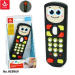 هالی تویز کنترل 8969