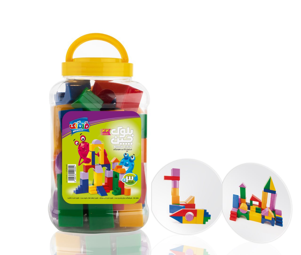 photo_2025-07-21_16-47-17 بازی فکری بلوک چین شیشه ای ( 44 قطعه ) - تصویر 1