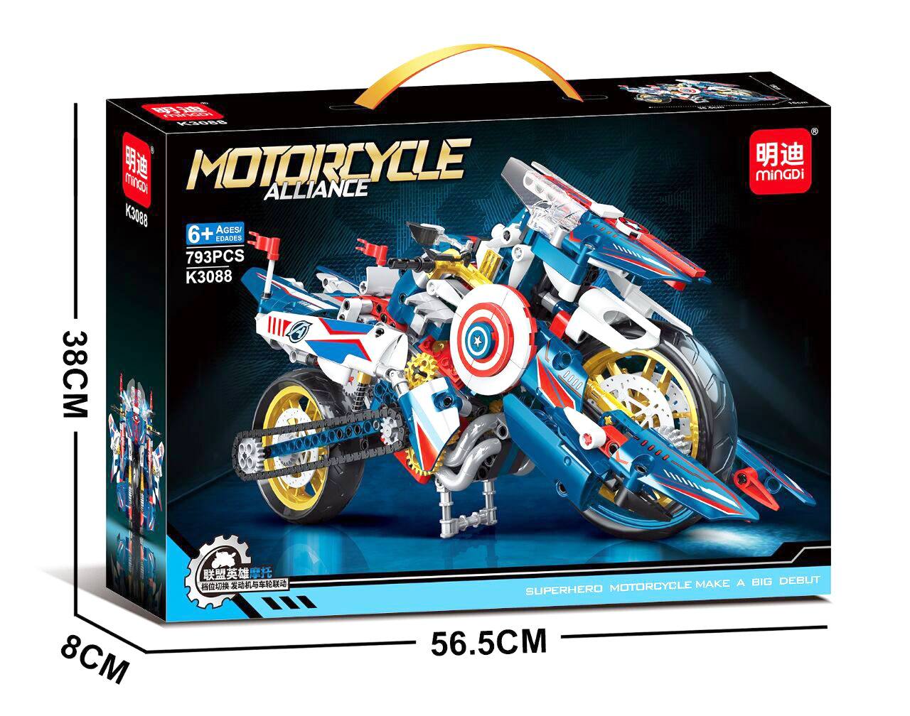 photo_2025-07-21_23-06-16 لگو موتور کاپیتان آمریکا 793قطعهk3088 - تصویر 1