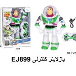 ربات بازلایتر کنترلی شارژی  899