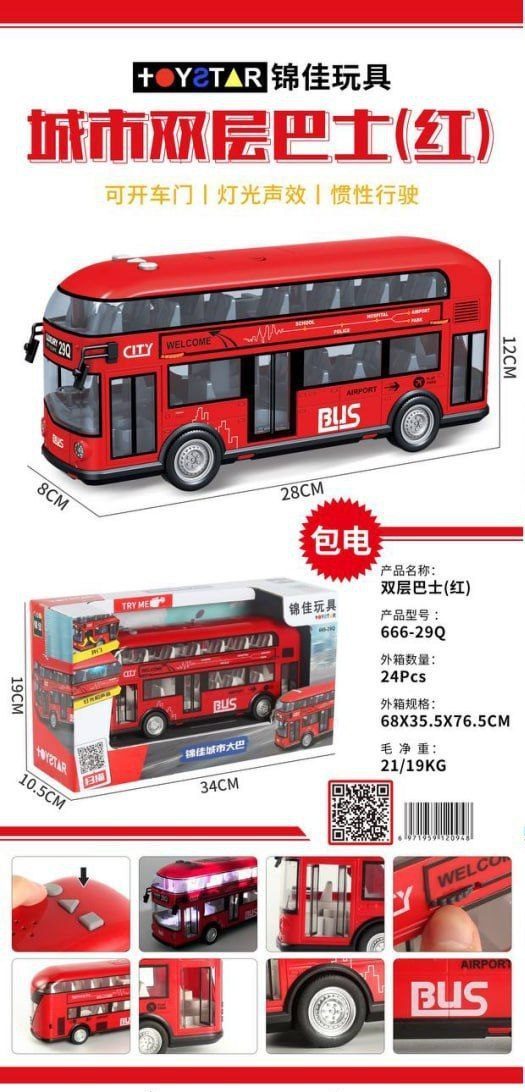 photo_2025-07-26_18-55-46 اتوبوس 666/29 - تصویر 1