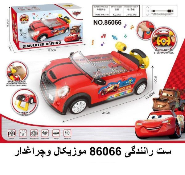 فرمان مکویین 86066 - Image 1