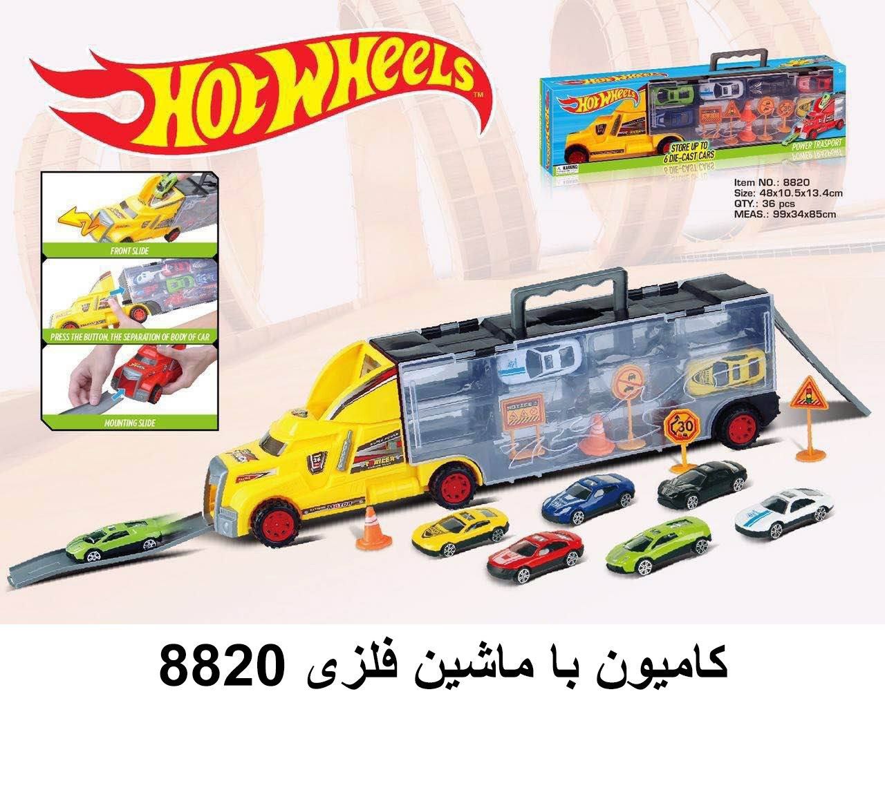 photo_2025-07-26_19-31-57 کامیون هات ویلز 8820 - تصویر 1