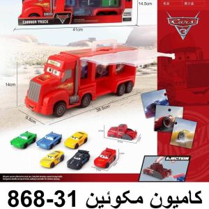 کامیون مکویین 868/31