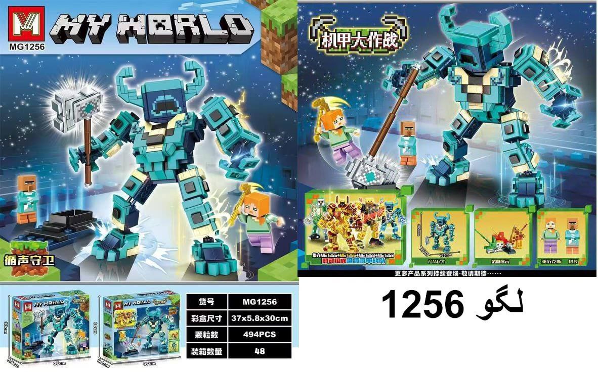 photo_2025-07-26_20-06-29 لگو ماینکرافت 494 قطعه 1256 - تصویر 1