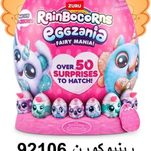 سوپرایزی رینبوکورن 50 سوپرایز 92106
