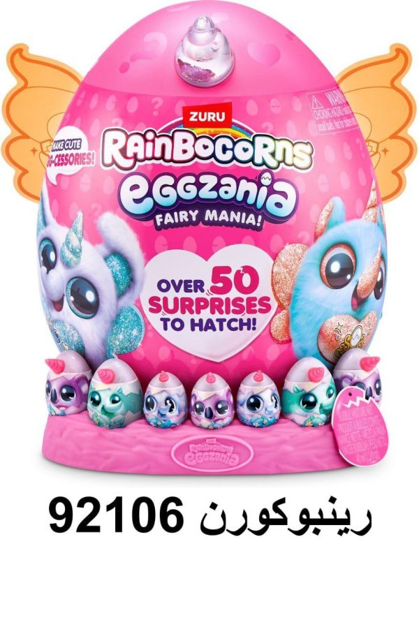 سوپرایزی رینبوکورن 50 سوپرایز 92106 - Image 1