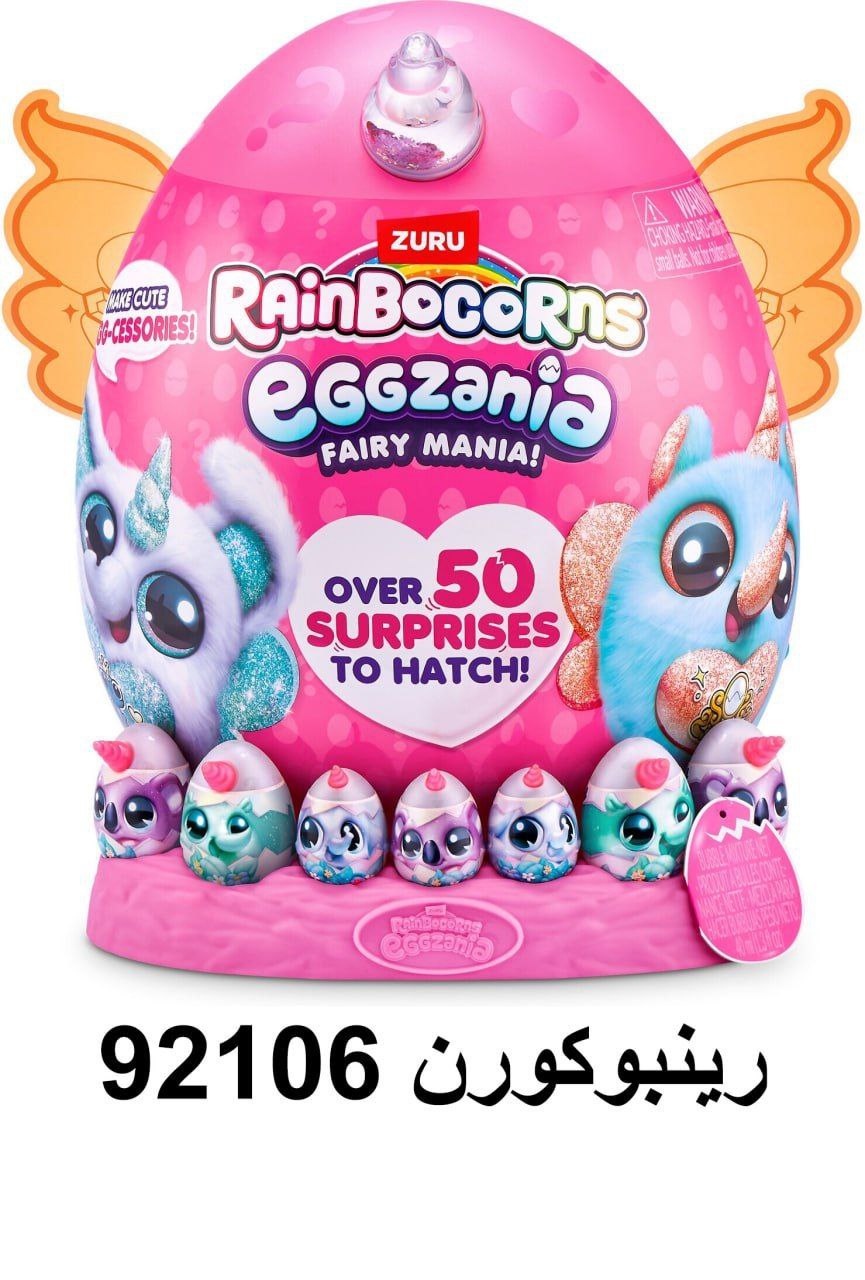 photo_2025-07-26_20-26-02 سوپرایزی رینبوکورن 50 سوپرایز 92106 - تصویر 1