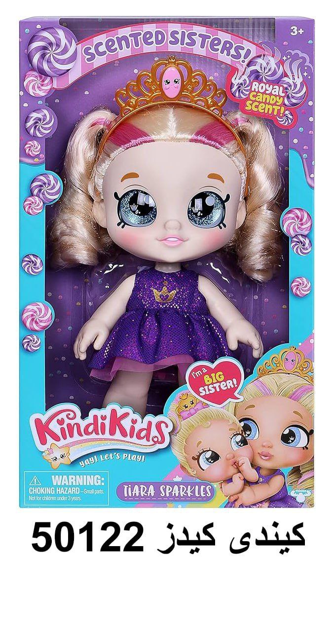 photo_2025-07-26_20-47-02 عروسک کیندی کیدز50122 - تصویر 1