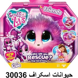 حیوانات اسکراف30036