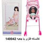کالسکه فلزی با جعبه 140042