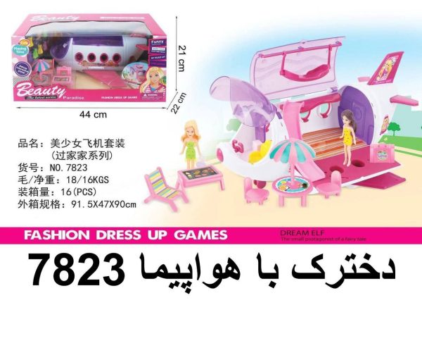 باربی با هواپیما 7823 - Image 1