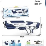 تفنگ آبپاش شارژی مکش دار cy005