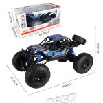 ماشین کنترلی افرود بزرگ شارژی MZ YY2837