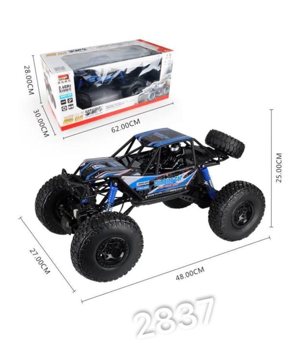 ماشین کنترلی افرود بزرگ شارژی MZ YY2837 - Image 1