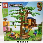 لگو ماینکرافت خانه درختی بزرگ 1106 قطعه 286