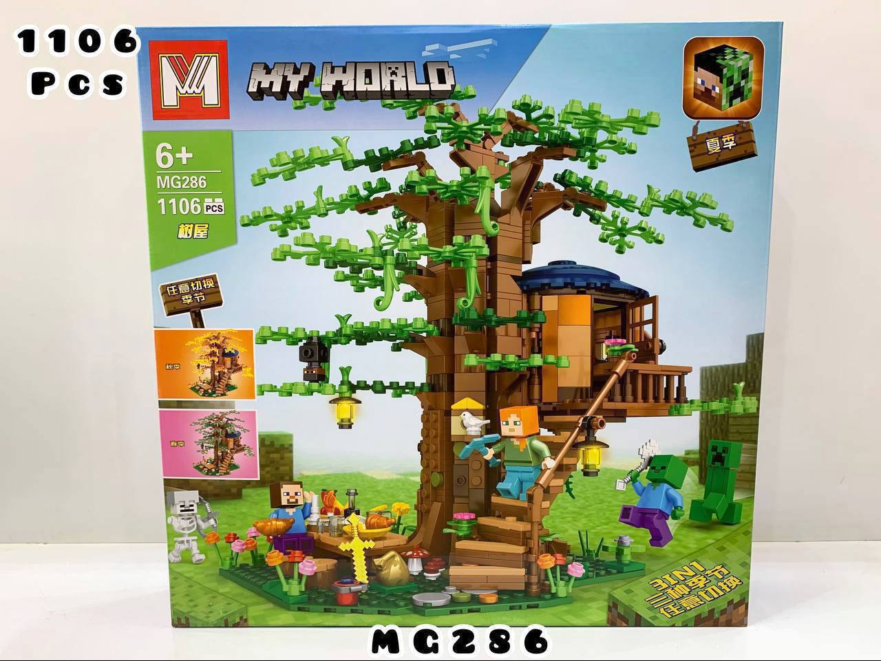 photo_2025-07-29_17-33-19 لگو ماینکرافت خانه درختی بزرگ 1106 قطعه 286 - تصویر 1