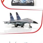 عقب کش جت جنگی 9818