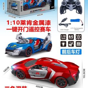 ماشین کنترلی شارژی0855/232