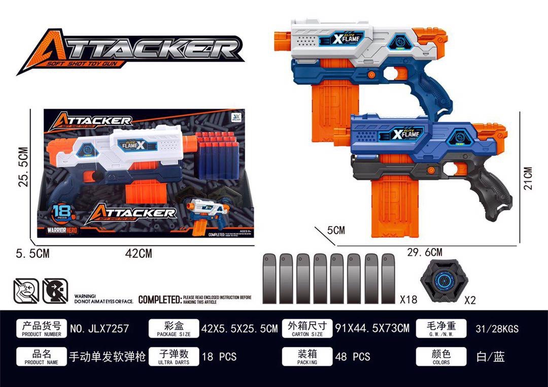 photo_2025-07-30_19-28-49 تفنگ تیر اسفنجی ایکس شات XSHOT7257 - تصویر 1