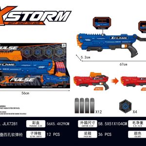 تفنگ تیر اسفنجی ایکس شات XSHOT7281