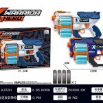 تفنگ تیر اسفنجی ایکس شات XSHOT7241