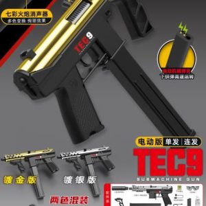 تفنگ  تیر ژله ای شارژی 725