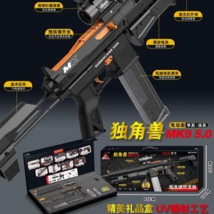 تفنگ بزرگ تیر ژله ای شارژی 709