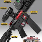 تفنگ تیر ژله ای شارژی 730