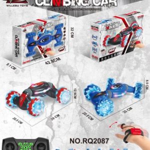 ماشین کرمی 2 ریموت 2 حالته 2087