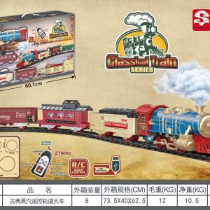 قطار کنترلی دودزا3113