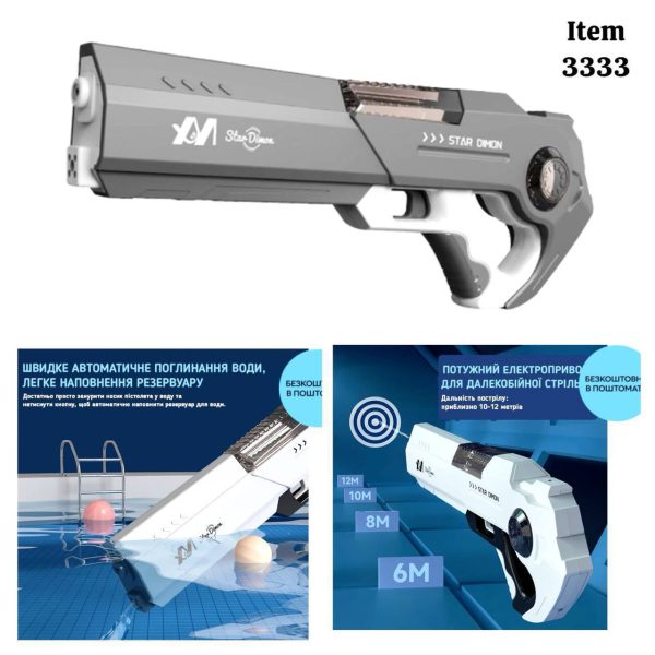 تفنگ آبپاش شارژی مخزن دار3333 - Image 1