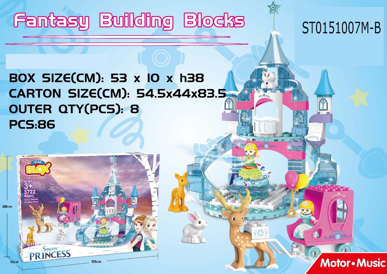 photo_2025-08-28_20-59-36 لگو فروزن دوپلو