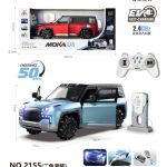 ماشین کنترلی هیبرید 2155