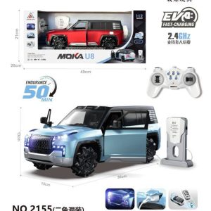 ماشین کنترلی هیبرید2155