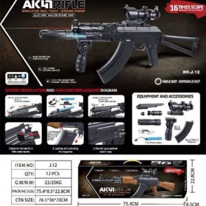 تفنگ شارژیak47