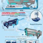 تفنگ آبپاش شارژی 456